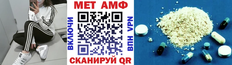 хочу   Снежногорск  АМФ 97% 