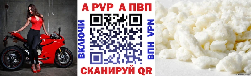 APVP мука  Снежногорск 
