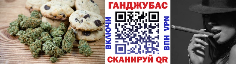 Печенье с ТГК конопля  как найти закладки  mega зеркало  Снежногорск 