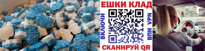 Ecstasy 280мг  Снежногорск 