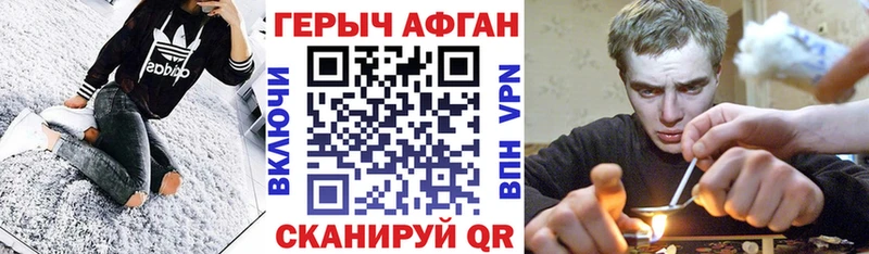 кракен сайт  даркнет официальный сайт  ГЕРОИН белый  купить наркотик  Снежногорск 