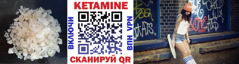 КЕТАМИН ketamine  МЕГА как войти  Снежногорск 