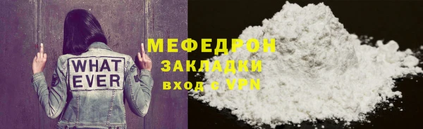шишки Горнозаводск