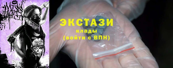 эйфоретик Армянск