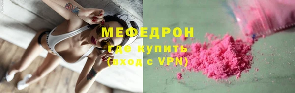 спиды Горно-Алтайск