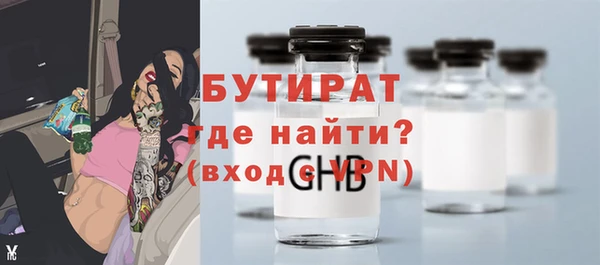 бошки Горняк