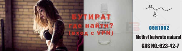 дистиллят марихуана Алексин