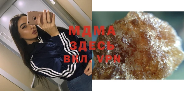 эйфоретик Армянск