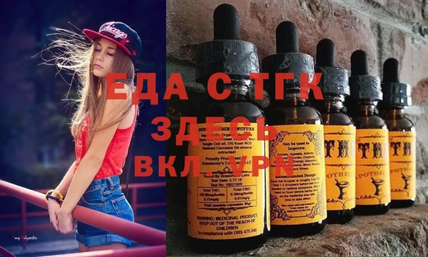 эйфоретик Армянск