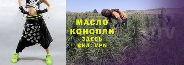 эйфоретик Армянск