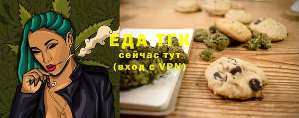 эйфоретик Армянск