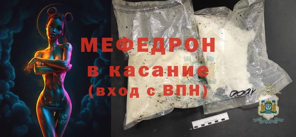 МДПВ Аркадак