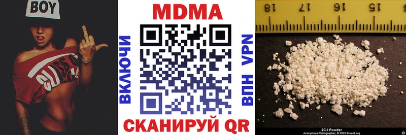 MDMA Molly купить закладку Снежногорск