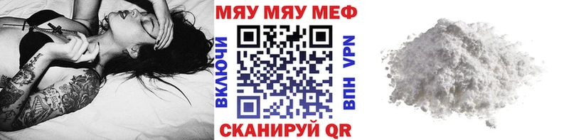 купить   Снежногорск  Меф 4 MMC 