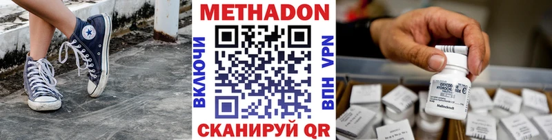 МЕТАДОН мёд  цены   Снежногорск 