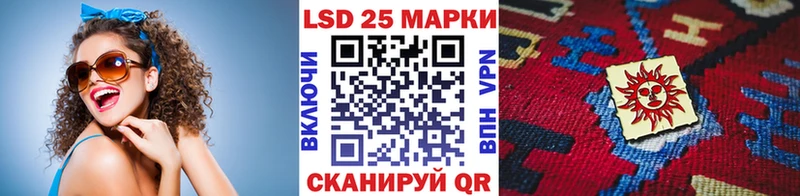 Марки 25I-NBOMe 1500мкг  Снежногорск 