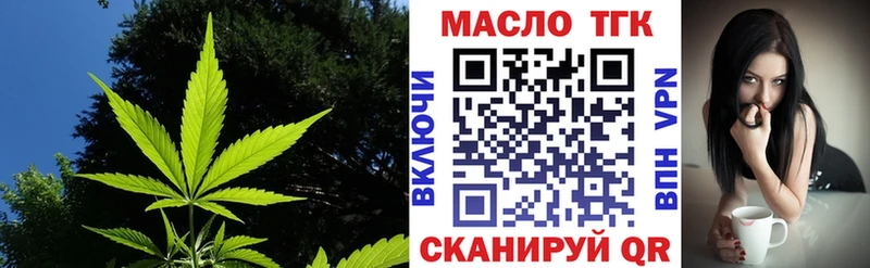 сайты даркнета состав Снежногорск ТГК Wax МЕГА как зайти